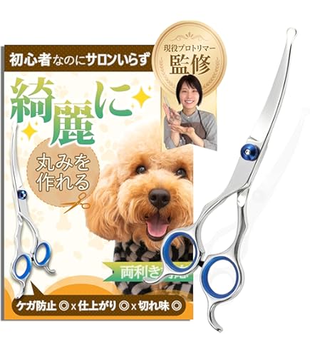 Amazon | カドック シザー KD-900 | カドック | トリミングシザー 通販